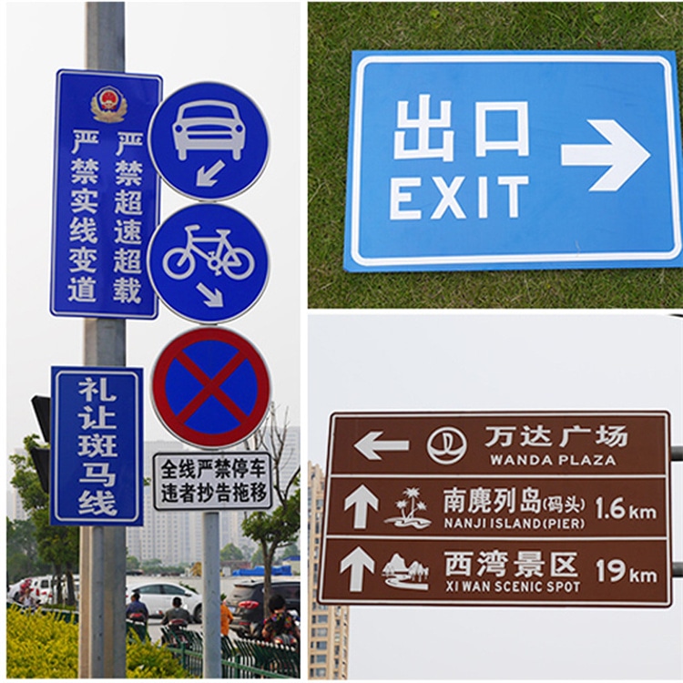 標(biāo)識(shí)標(biāo)牌