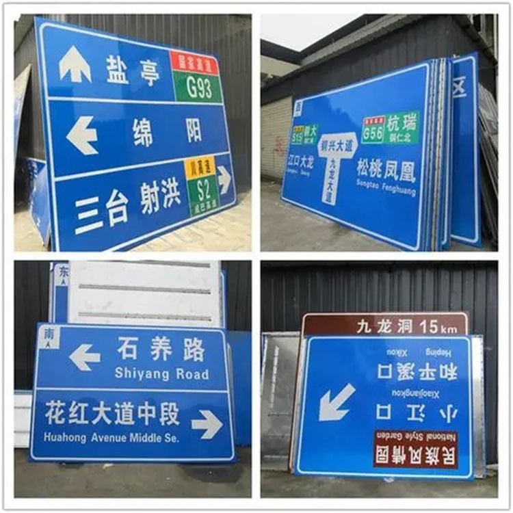 標(biāo)識(shí)標(biāo)牌